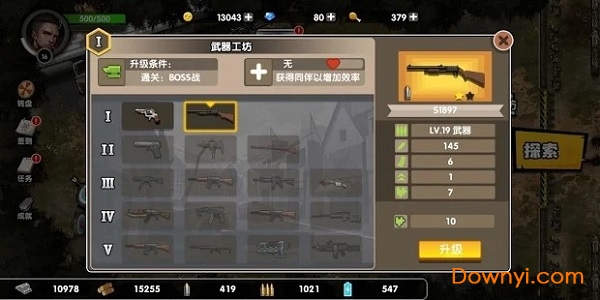 安全区域自由开火无限子弹版 游戏截图